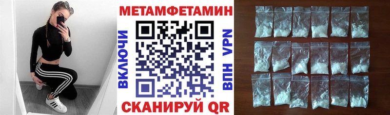 Купить  Очёр  Амфетамин Premium 