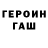 Первитин кристалл Danters Fisto