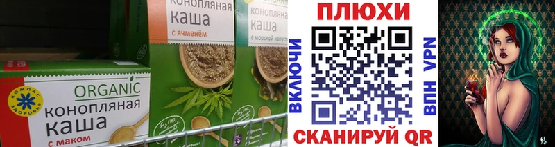 Купить где  Очёр  Печенье с ТГК марихуана 