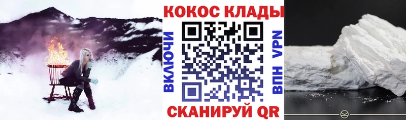 Купить где  Очёр  COCAIN 97% 
