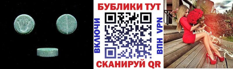 Ecstasy 99%  Купить закладки  Очёр 