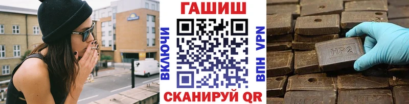 ГАШ Изолятор  Купить закладки  Очёр 
