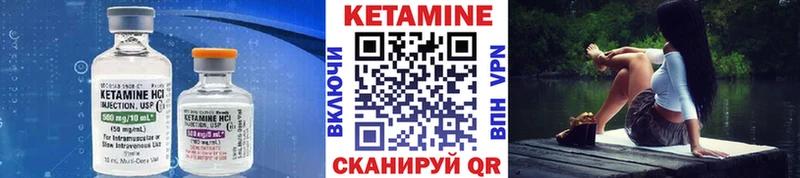 Купить где  Очёр  КЕТАМИН VHQ 