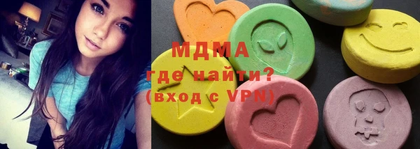 ПСИЛОЦИБИНОВЫЕ ГРИБЫ Белоозёрский