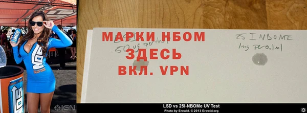 МДМА Балахна