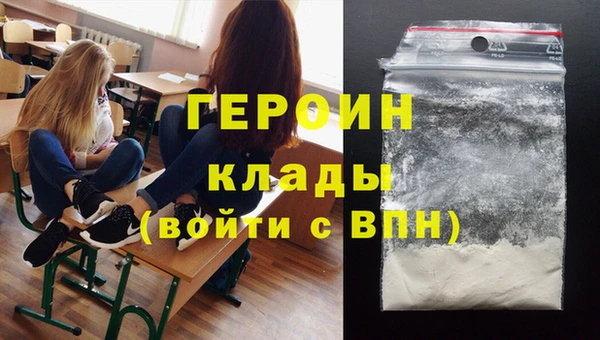 ПСИЛОЦИБИНОВЫЕ ГРИБЫ Белоозёрский