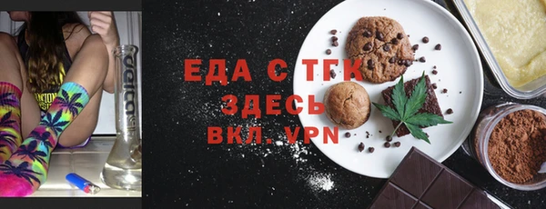 МДМА Балахна