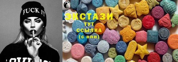 ПСИЛОЦИБИНОВЫЕ ГРИБЫ Белоозёрский