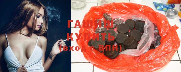 шишки Белокуриха