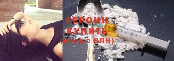 ПСИЛОЦИБИНОВЫЕ ГРИБЫ Белоозёрский