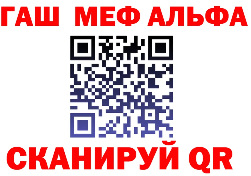 Марихуана AK-47 ссылка это MEGA Очёр