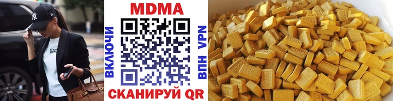 MDMA кристаллы  Купить закладки  Очёр 