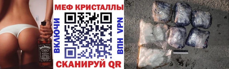 Купить  Очёр  Мефедрон 4 MMC 