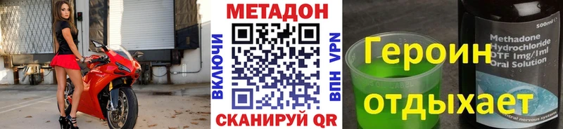 Купить  Очёр  МЕТАДОН methadone 
