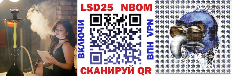 Купить  Очёр  Марки NBOMe 1,8мг 