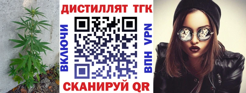 Купить закладки  Очёр  ТГК THC oil 